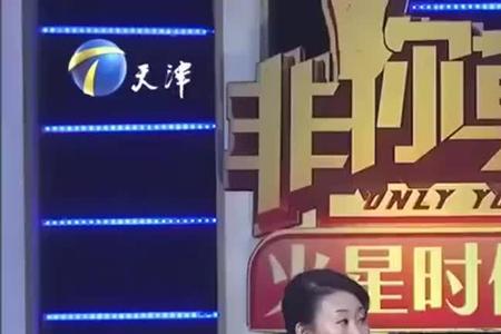 非你莫属2025年每星期几