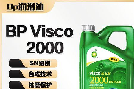 威士高机油是哪个国家的