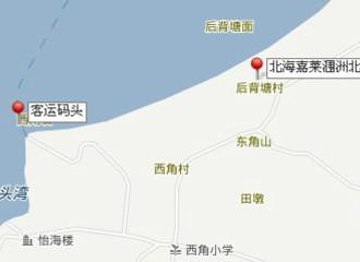 12月份到北海涠洲岛旅游（广西北海涠洲岛双飞4日）(2)