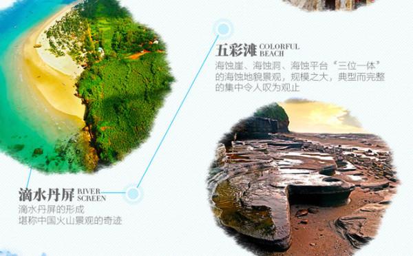 12月份到北海涠洲岛旅游（广西北海涠洲岛双飞4日）(11)