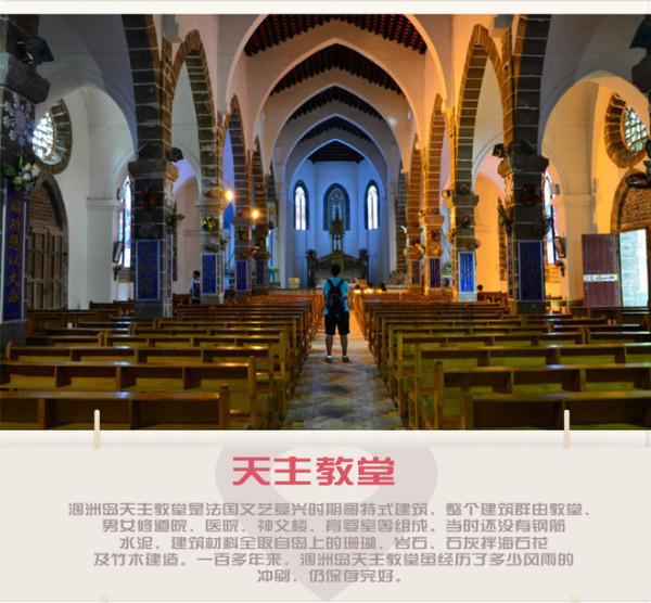 12月份到北海涠洲岛旅游（广西北海涠洲岛双飞4日）(18)