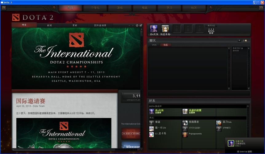 steam平台打dota2(Steam掌机配置正式公布)