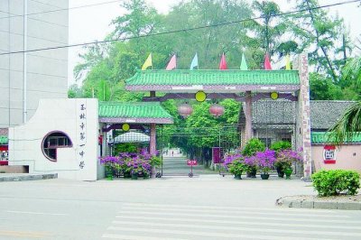 ​弦歌不辍 赓续前行