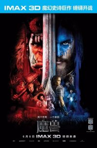 ​揭秘 | 为了艾泽拉斯