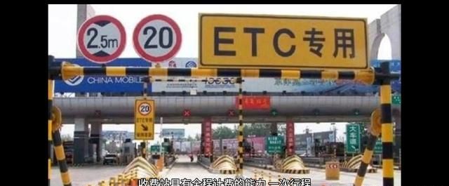 清明节高速免费吗 ，清明节高速免费吗2025年？图8