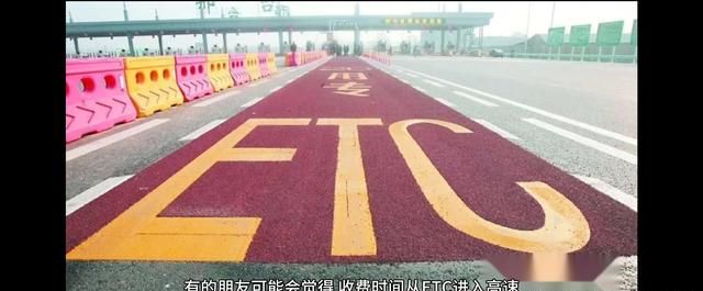 清明节高速免费吗 ，清明节高速免费吗2025年？图6