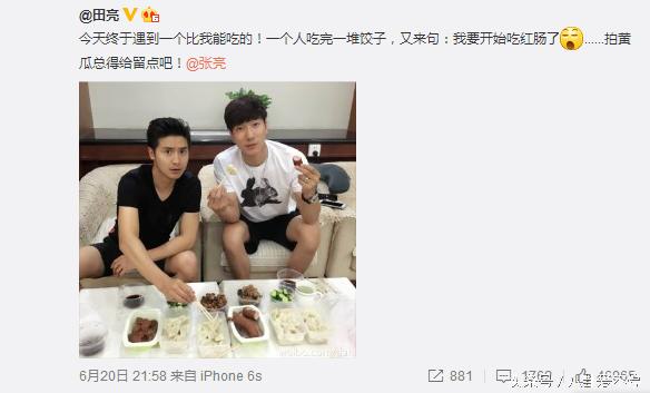 田亮晒父子旧照一家人共用一张脸 爸爸4开录田亮携儿子回归(10)