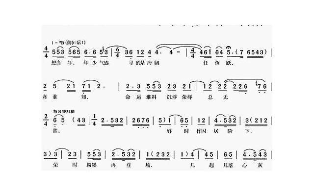 撩妹禁忌：细数约会过程中容易惹女生讨厌的行为
