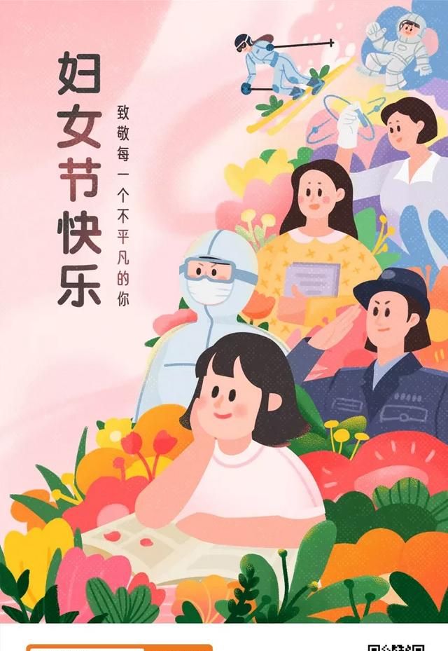 妇女节的来历，三八妇女节的来历政治背景？图3