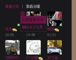 开通qq黄钻有什么用,qq黄钻有什么用图6