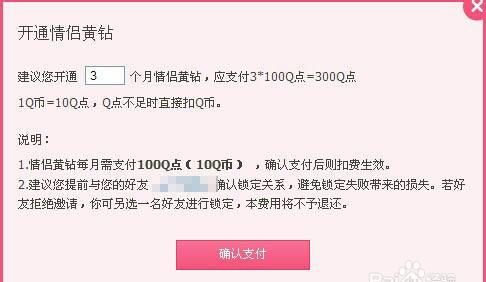 qq的主要功能是什么