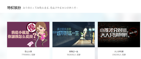 开通qq黄钻有什么用,qq黄钻有什么用图3