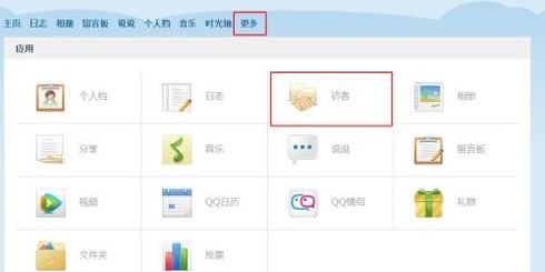 开通qq黄钻有什么用,qq黄钻有什么用图7