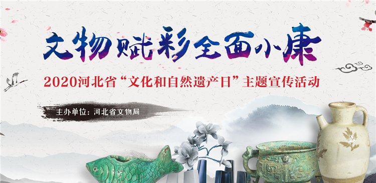 保护文物古迹的宣传标语有哪些