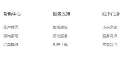 ​小米手机卡刷教程步骤（小米手机卡刷锦集）