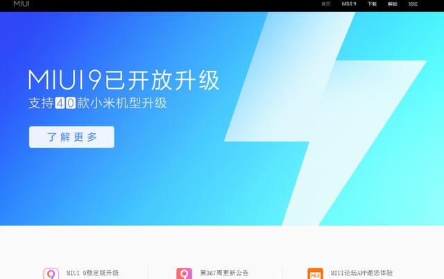 小米手机卡刷教程步骤（小米手机卡刷锦集）(2)