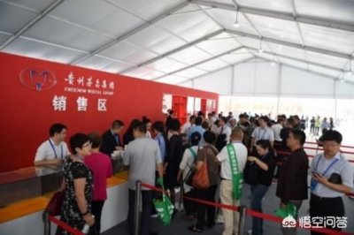 ​茅台打折(茅台酒优惠活动)