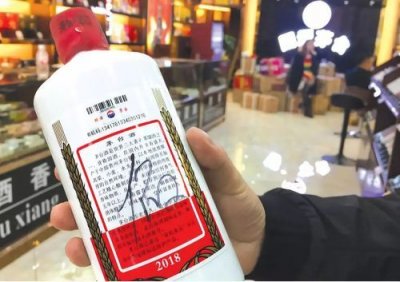​贵阳市南路卖茅台酒的地方，贵阳市南路卖茅台酒的店