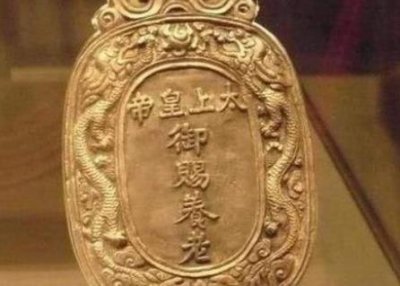 ​朱元璋给大臣发了很多免死金牌 他们被杀时为何不用